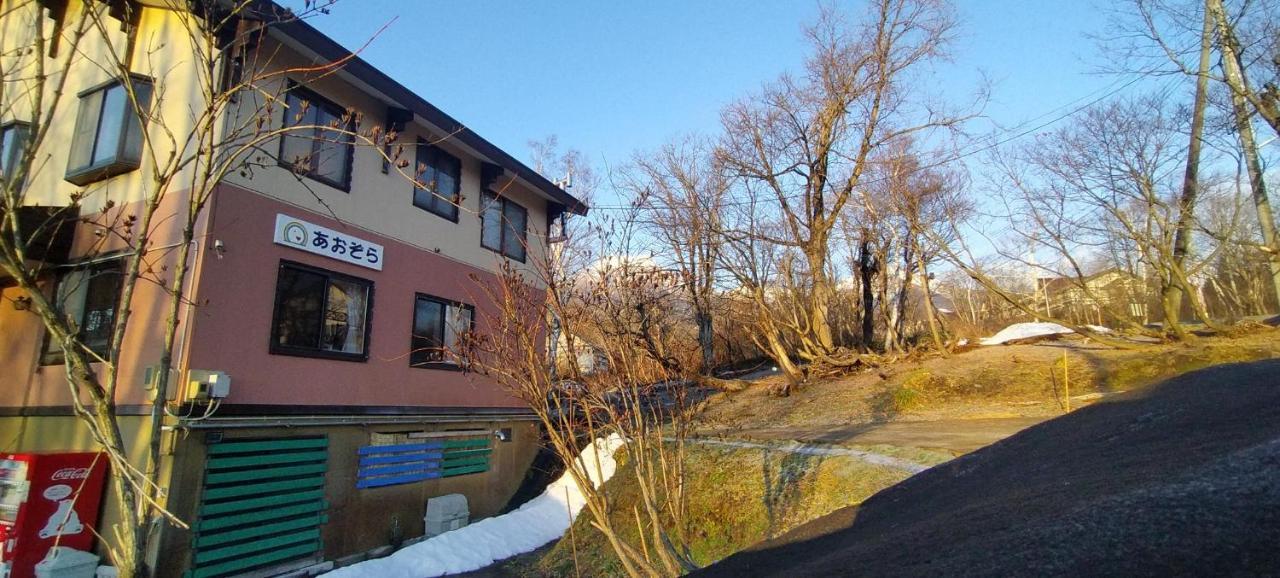Guesthouse Aozora Blue Sky เมียวโกะ ภายนอก รูปภาพ